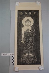 Image description is not available for DU1971.491